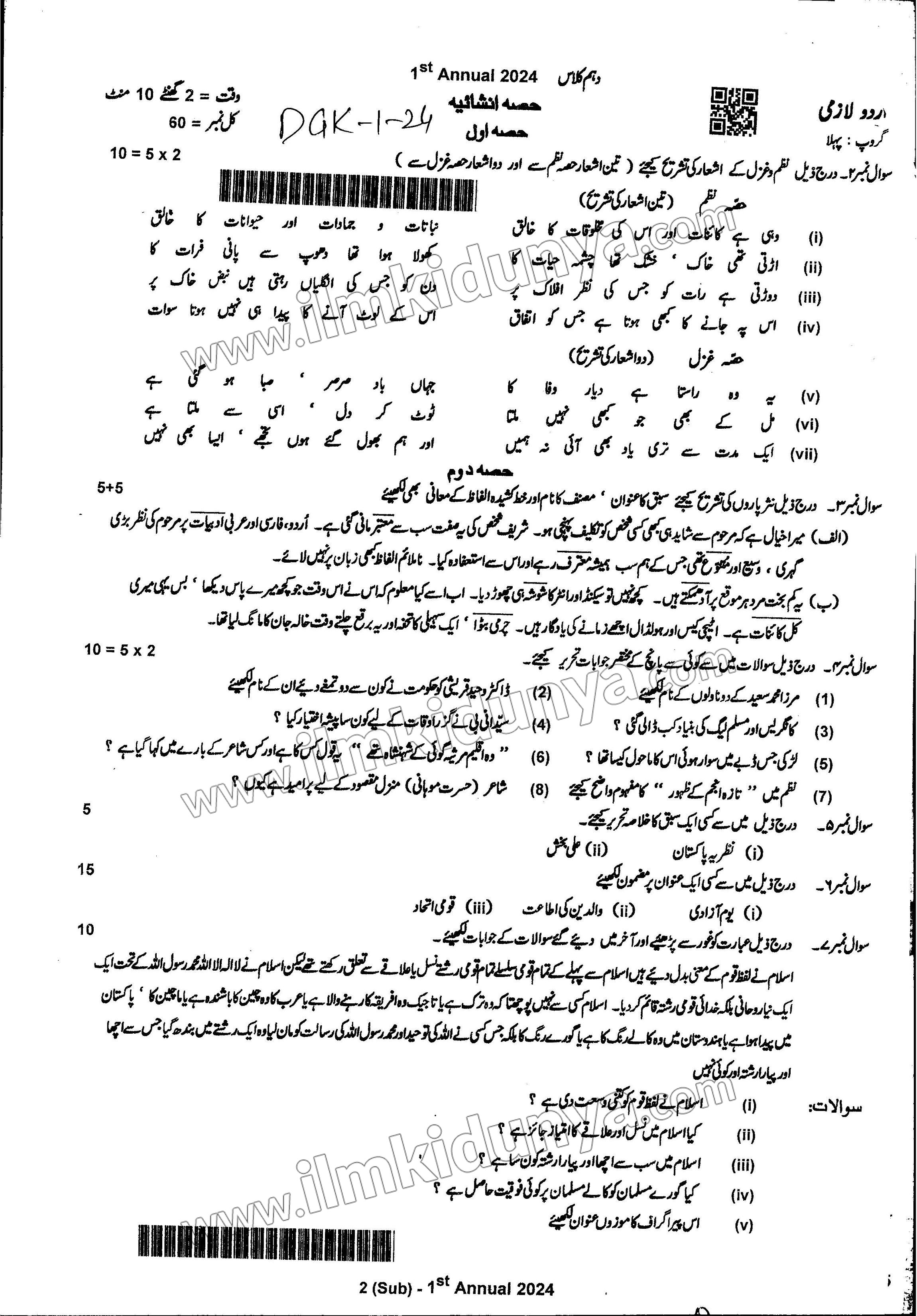 Paper Image
